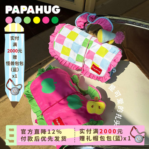 PAPAHUG 旅行洗漱包女蛋卷收纳包拆卸可折叠化妆包便携式收纳小包