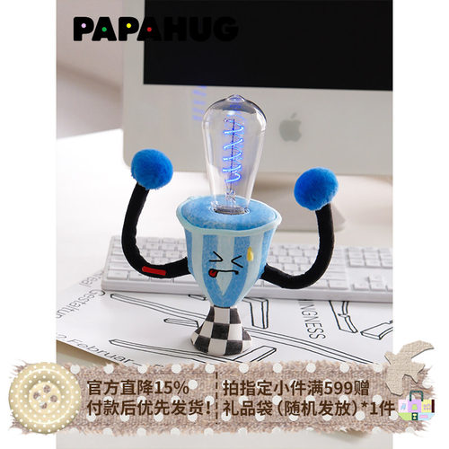 PAPAHUG 奖杯台灯卧室床头灯装饰灯礼物摆件桌面氛围灯夜间小夜灯