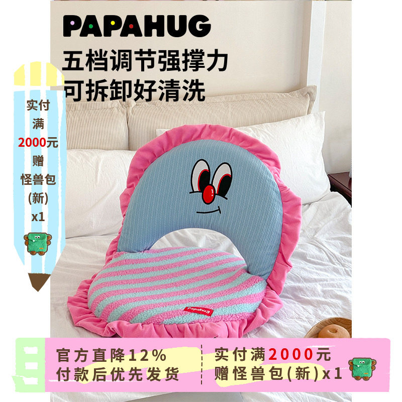 PAPAHUG 单人懒人沙发五档可调折叠飘窗沙发榻榻米坐垫床上靠
