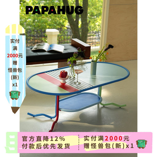 PAPAHUG 椭圆双层茶几沙发边几家用边桌多巴胺桌子矮桌客厅茶几桌