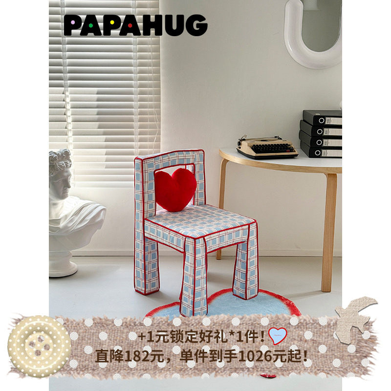 PAPAHUG 漫画椅子餐椅家用靠背凳子化妆凳子爱心休闲椅单人沙