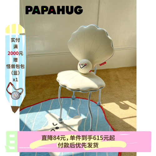 PAPAHUG奶油风梳妆凳化妆凳餐椅