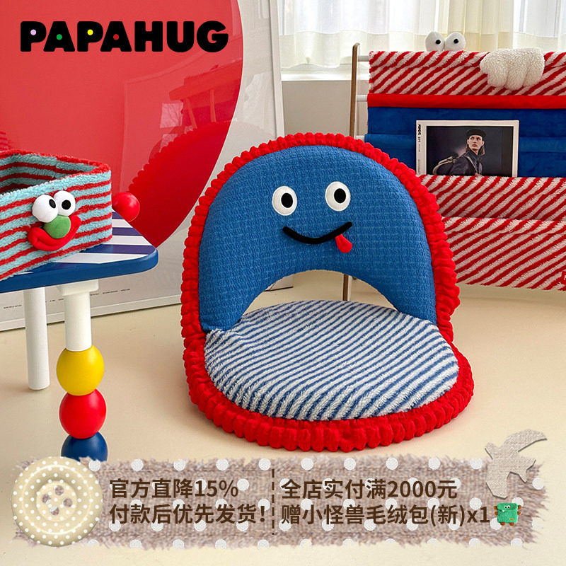PAPAHUG 飘窗椅飘窗垫可折叠可拆洗坐垫地上窗台垫榻榻米休闲座椅