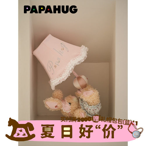 小兔造型卧室氛围灯papahug