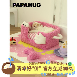 通用宠物窝 PAPAHUG&Wooligan条纹宠物猫窝小型犬半封闭安全感四季