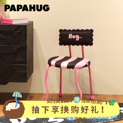 PAPAHUG 梳妆台椅子凳子女生卧室书桌椅子凳子座椅化妆凳铁艺椅