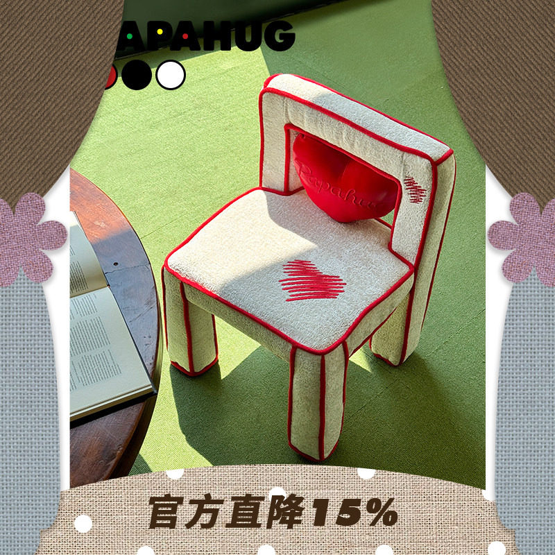 PAPAHUG 爱心漫画椅儿童凳迷你复古小椅子矮凳阳台靠背椅写字椅子