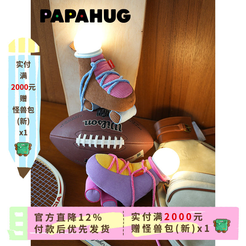 PAPAHUG 氛围灯床头夜灯溜冰鞋造型卧室充电挂灯睡眠灯寝室小