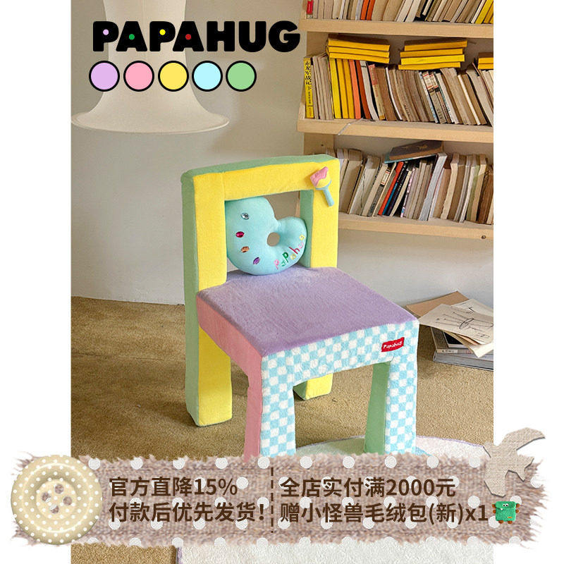 PAPAHUG 油画椅单人椅子单椅沙发阳台客厅餐椅休闲椅懒人椅化