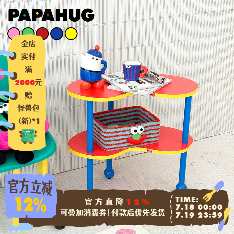 papahug家用置物架原创设计