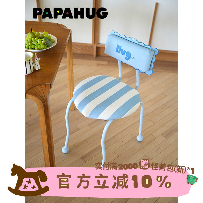PAPAHUG 海盐餐椅爱心梳妆椅休闲椅家用软包靠背椅子卧室化妆