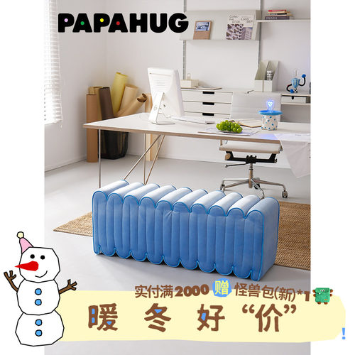 PAPAHUG 中古矮凳沙发脚踏凳波浪墩墩客厅坐墩懒人沙发凳换鞋凳子