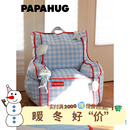 PAPAHUG 儿童懒人沙发海洋儿童椅子靠椅儿童阅读沙发迷你小沙发
