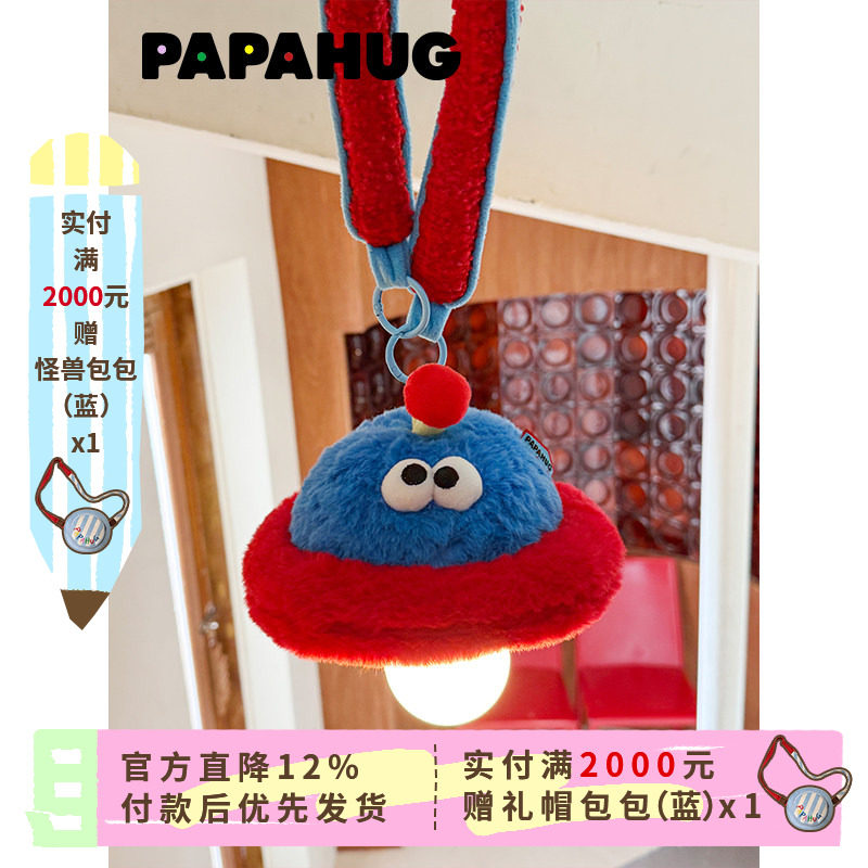 PAPAHUG飞碟挂灯氛围小夜灯图片