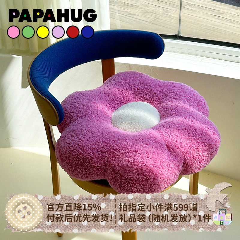 PAPAHUG 可爱花朵坐垫毛绒靠垫趴枕猫咪垫子沙发靠垫四季屁股垫
