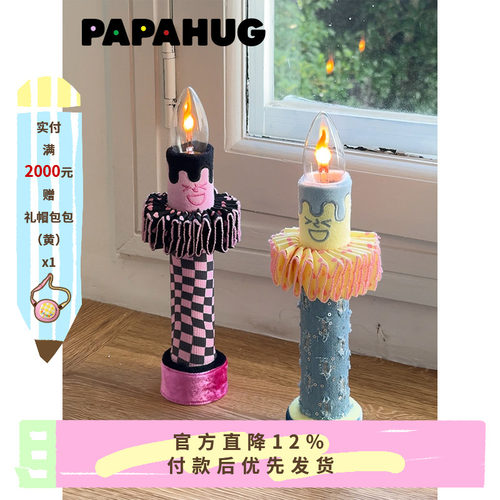 papahug拉夫领造型卧室氛围灯