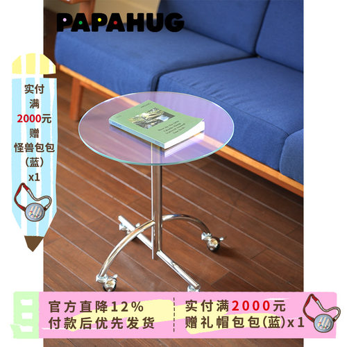 PAPAHUG 玻璃小茶几圆形炫彩小桌子可移动茶几客厅沙发边几角几