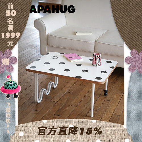 PAPAHUG 多巴胺小茶几小桌子边几小户型阳台小茶桌方桌客厅茶几桌