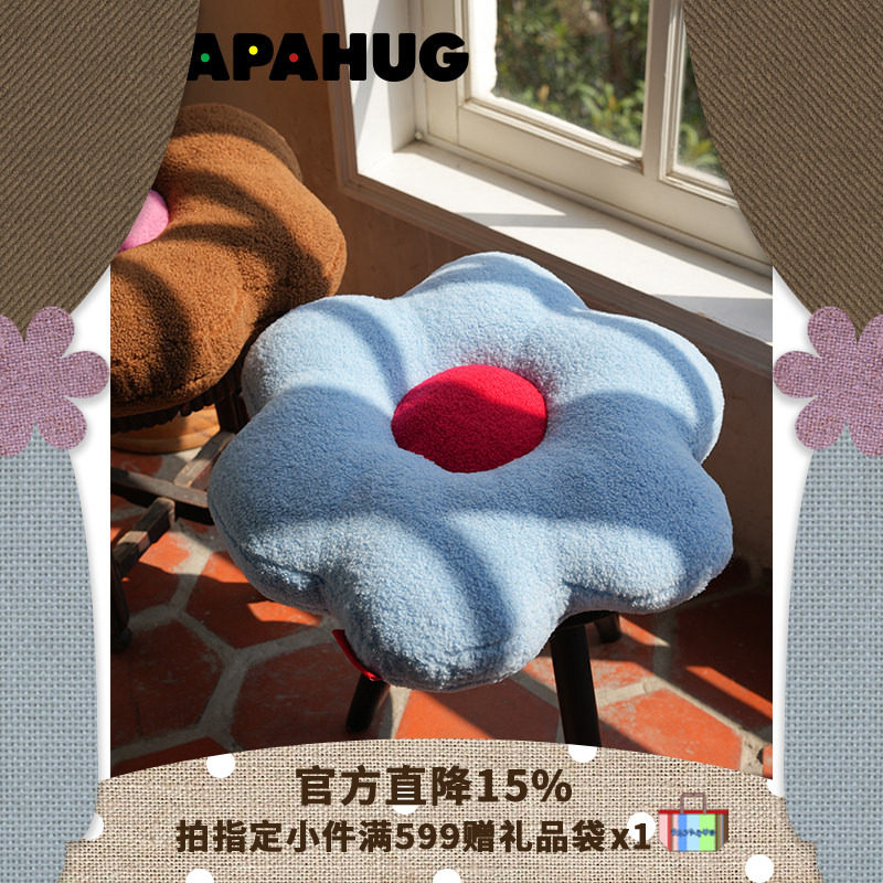 PAPAHUG 抱枕沙发靠枕花朵坐垫沙发装饰腰靠玩偶飘窗靠垫护腰坐垫
