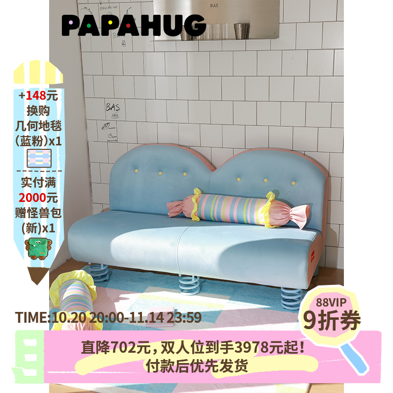 实心钢弹簧沙发脚好看更要稳!