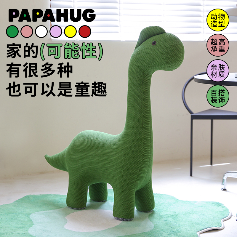 PAPAHUG｜儿童坐椅卡通动物座椅坐凳宝宝沙发恐龙独角兽家居坐骑