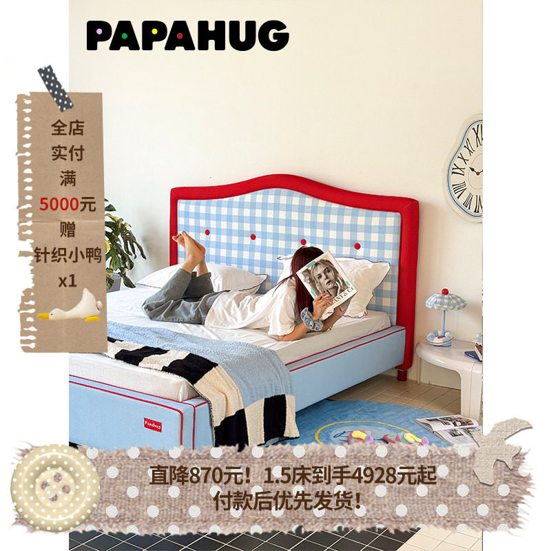 PAPAHUG 海盐布艺床主卧室床头靠背软包方格1米8双人床实木