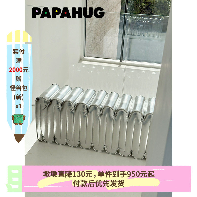 PAPAHUG 波浪沙发凳客厅坐凳搁脚凳家用入户换鞋凳床尾长条凳