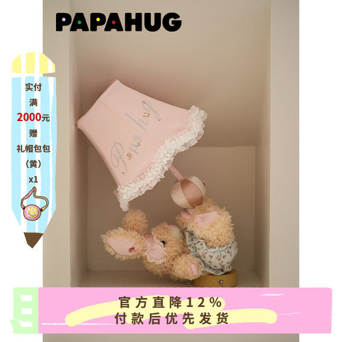 小兔造型卧室氛围灯papahug