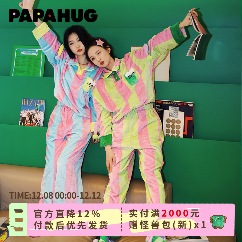 papahug男女通用法兰绒家居服