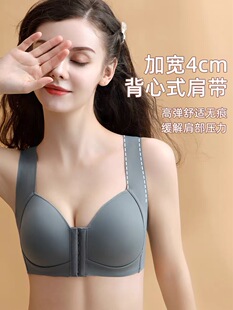 黛安娜文胸性感美背纯色薄款聚拢上托收副乳防下垂运动前扣内衣女