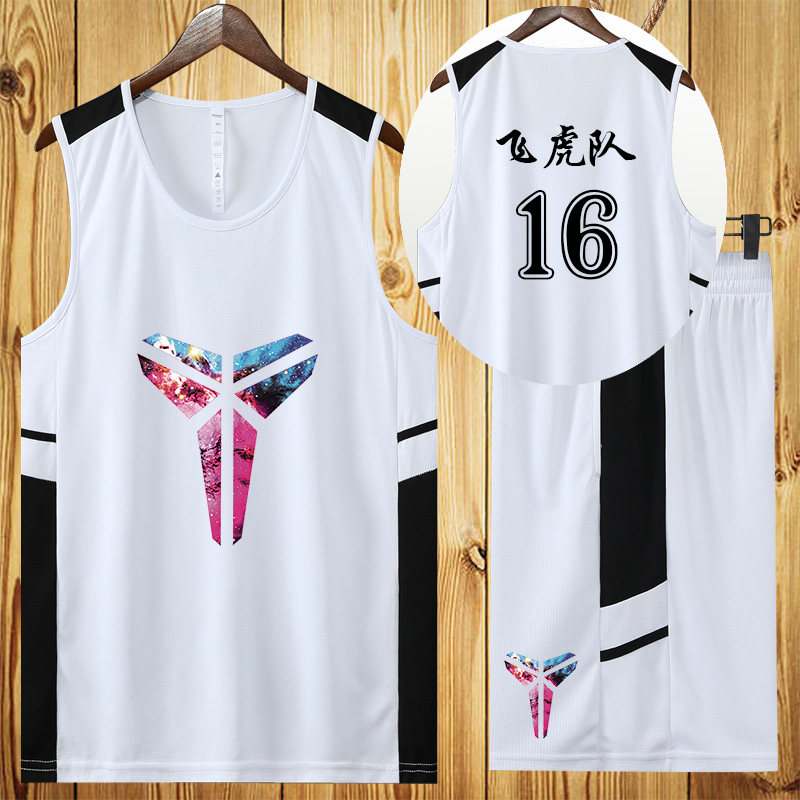 篮球服套装男女定制科比运动背心