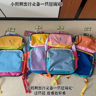 Cotopaxi羊驼双肩包16L大学生书包电脑包男女户外徒步旅行背包