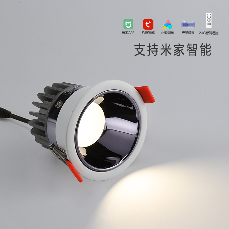 直连绿米涂鸦华为PLC已接入米家全光谱嵌入式防眩调光调色筒射灯
