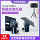 欧特声音响底座金属托盘支架三脚架KTV舞台音箱专业角度可调云台