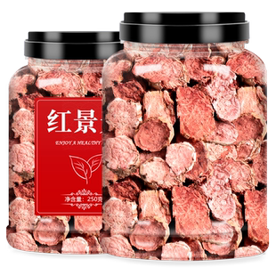 红景天中药材旗舰店大花抗高原反应高反泡水喝片粉切片根500g泡茶