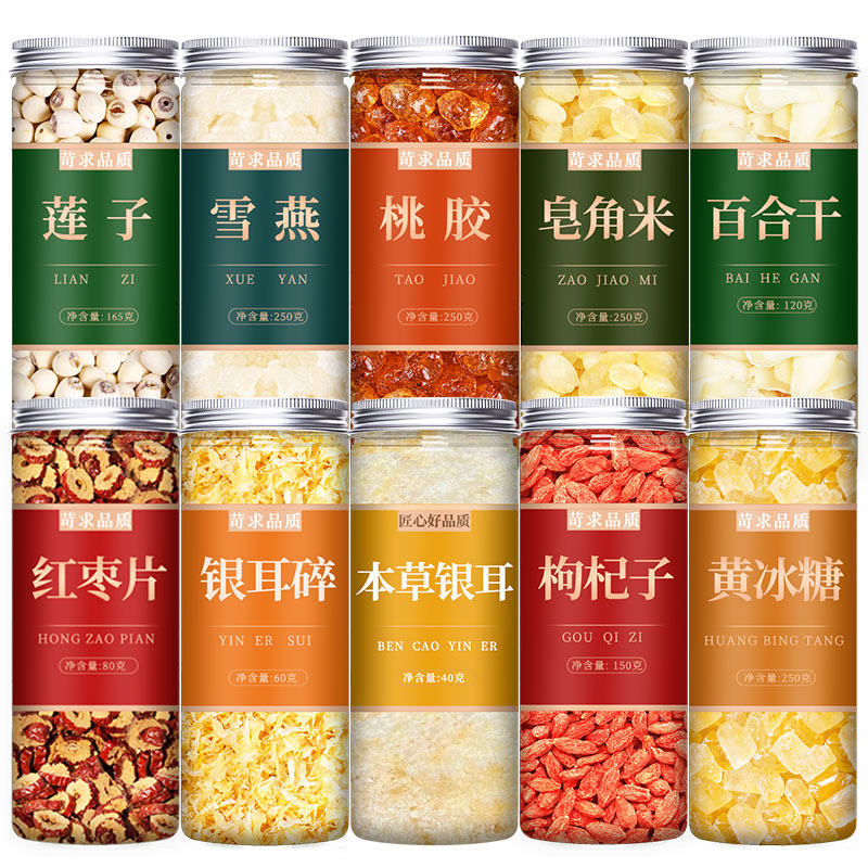 红枣枸杞桂圆新疆特产脆枣干片免洗泡水无核特级酥脆大枣补气养血