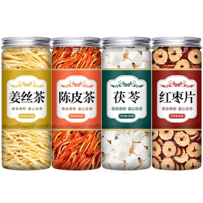 三伏天红糖姜枣茶祛湿去寒