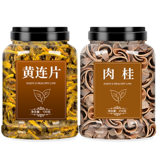 黄连肉桂茶正品中药材交泰丸鸡爪川黄莲片泡水茶包粉厚朴上热下寒