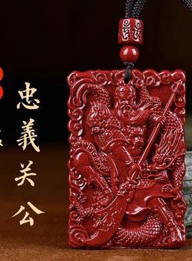 2025高含量朱砂心经莲花吊坠天然原矿紫金帝王红砂本命年项链吊坠