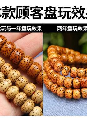 2026星月菩提108颗文玩佛珠手串高密菩提子男女情侣项链手链佛珠