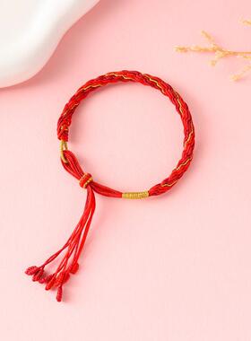 2026新款本命年幸运五彩绳手绳手链卡通情侣手工编织五色情侣轮回