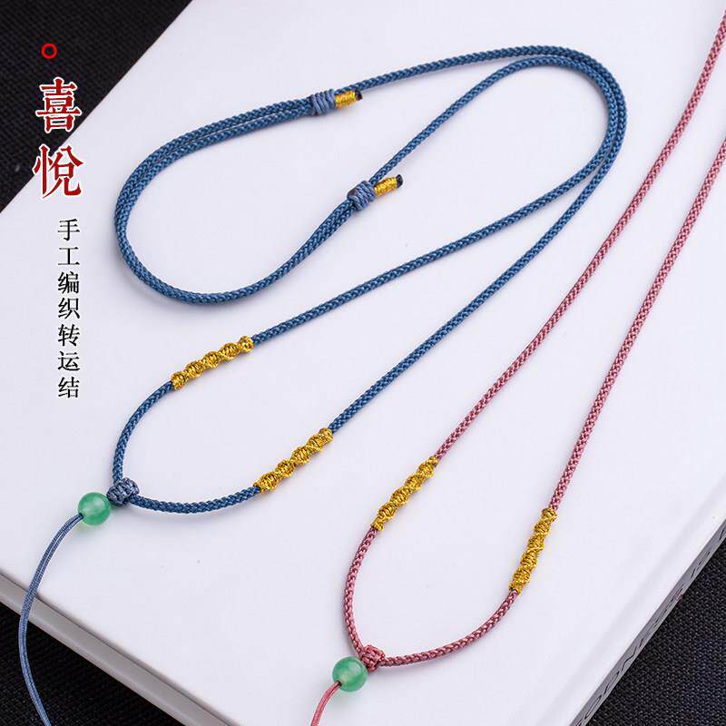 2026手工编织简约宝宝吊坠挂绳翡翠玉佛细绳子红绳项链绳可调节男