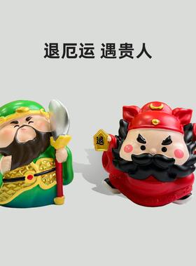 2026关公钟 钟馗摆件职场防小人物件办公室桌面玄学好物工位稳定