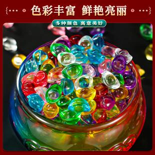 2026七彩琉璃鱼缸造景水晶小元宝摆件聚宝盆里放的东西填充物迷你