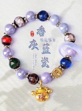 2026古法香灰琉璃手串男女情侣礼物五彩吞金兽手链文玩佛珠饰品民