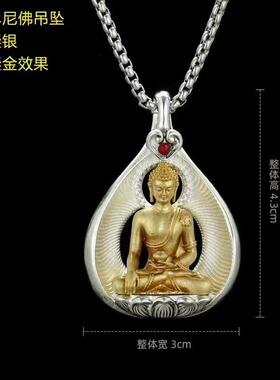2026菩提叶吊坠铜质加银男士挂件释迦摩尼佛像毛衣挂饰女项链精致