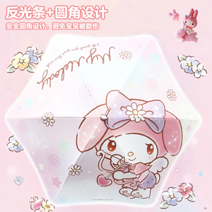 三丽鸥儿童PG遮光黑胶布创意手柄