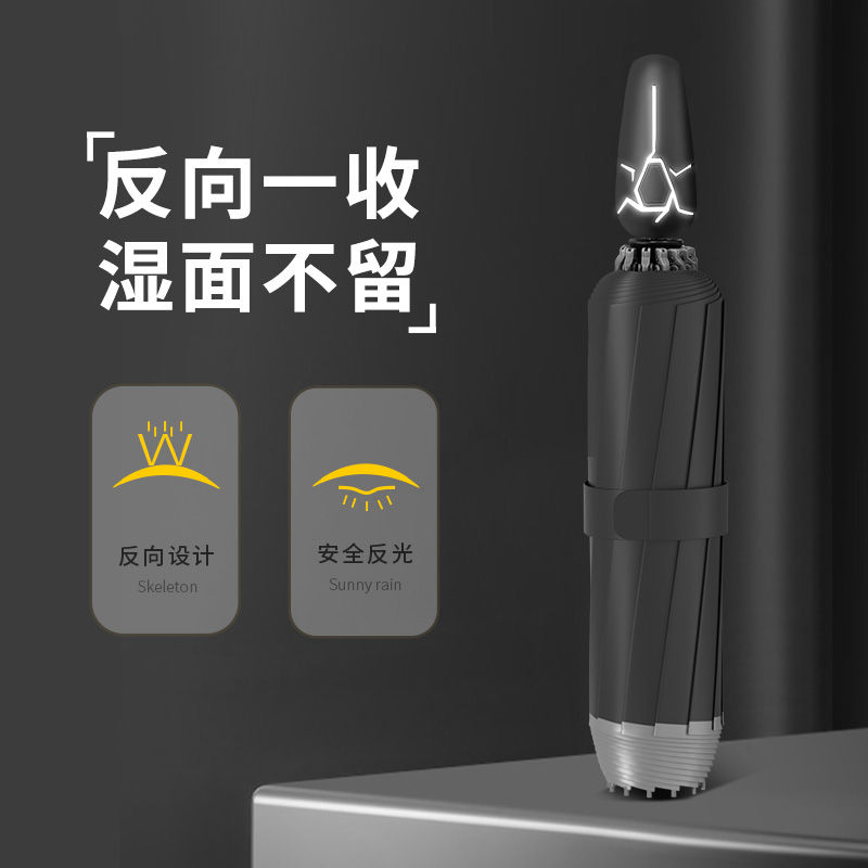 全自动雨伞创意手柄晴雨两用女生加大加厚加固防晒折叠太阳伞男士