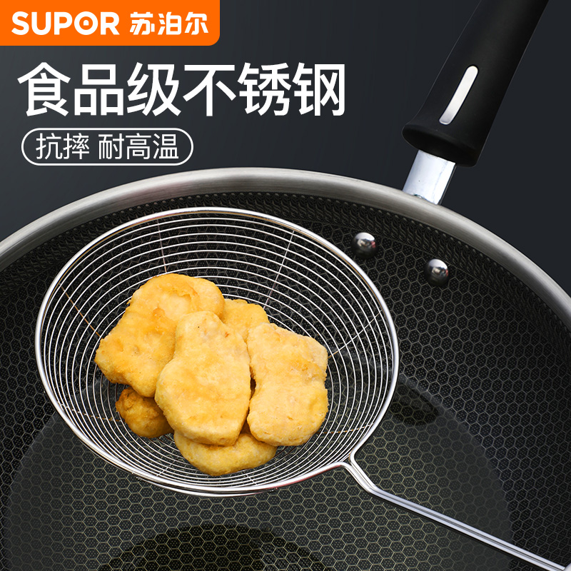 苏泊尔大漏勺家用厨房捞面304