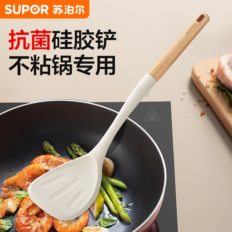 苏泊尔硅胶锅铲家用炒菜铲子不粘锅专用食品级耐高温铲勺漏勺厨具,厨房/烹饪用具,锅铲,淘宝优惠券,粉丝福利购,淘宝优惠卷